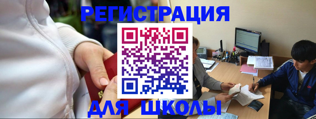 временная регистрация в квартире в Кимовске