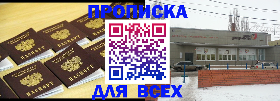 регистрация в Кимовске